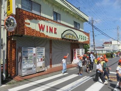 町たんけん2